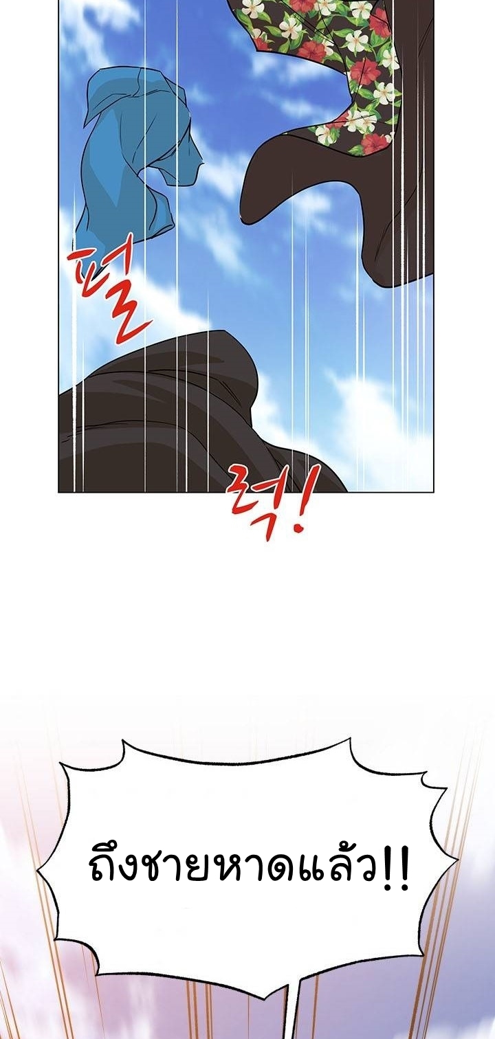 From the Grave and Back ตอนที่ 62 (49)